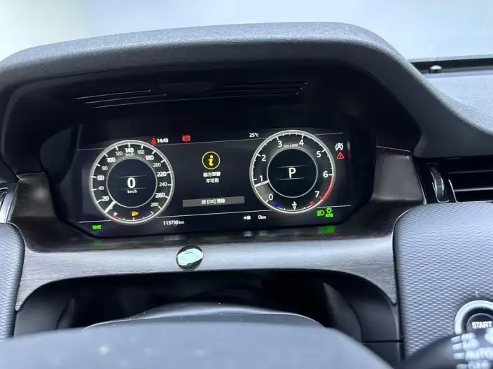 Land Rover Discovery Sport 2020 Model 249PS R-Dynamic S Performance version 5 seat – фото 9
