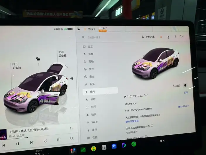 Model Y 2023 Model Rear-wheel drive version – фото 7