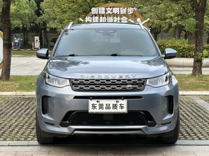 Land Rover Discovery Sport 2022 Model Facelift 249PS R-Dynamic S Performance version 5 seat – фото 2