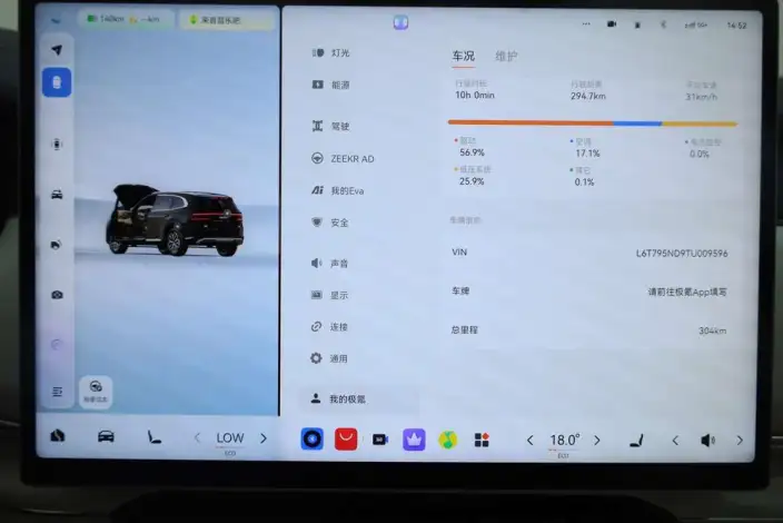 ZEEKR 8X 2026 Model 55kWh MAX – фото 16