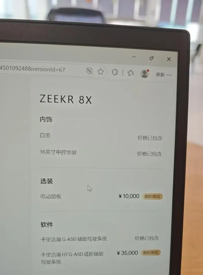 ZEEKR 8X 2026 Model 55kWh MAX – фото 20