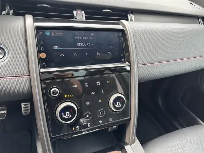 Land Rover Discovery Sport PHEV 2022 Model P300e Performance Technology Edition – фото 10