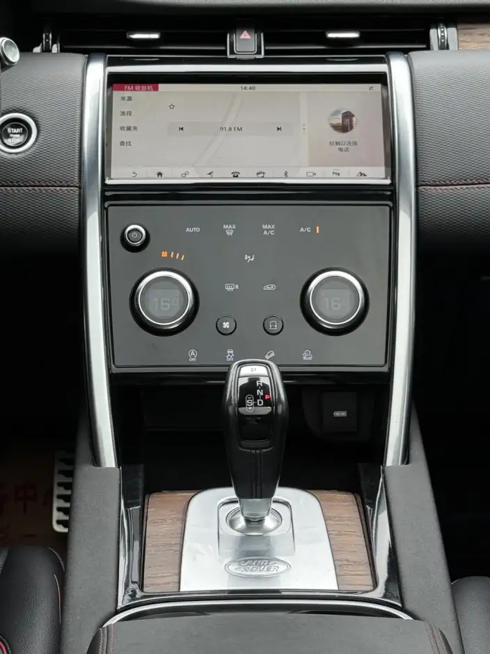 Land Rover Discovery Sport 2020 Model 249PS R-Dynamic S Performance version 5 seat – фото 11