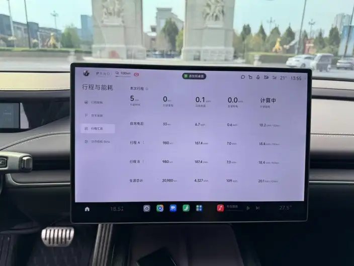 Xiaomi SU7 2024 Model 4WD Ultra-long Endurance Max Edition – фото 10