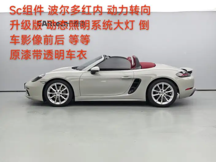 Porsche 718 2022 Model Boxster 2.0T – фото 2