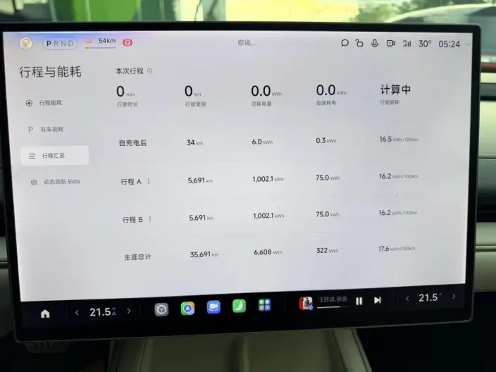 Xiaomi SU7 2024 Model 4WD Ultra-long Endurance Max Edition – фото 11
