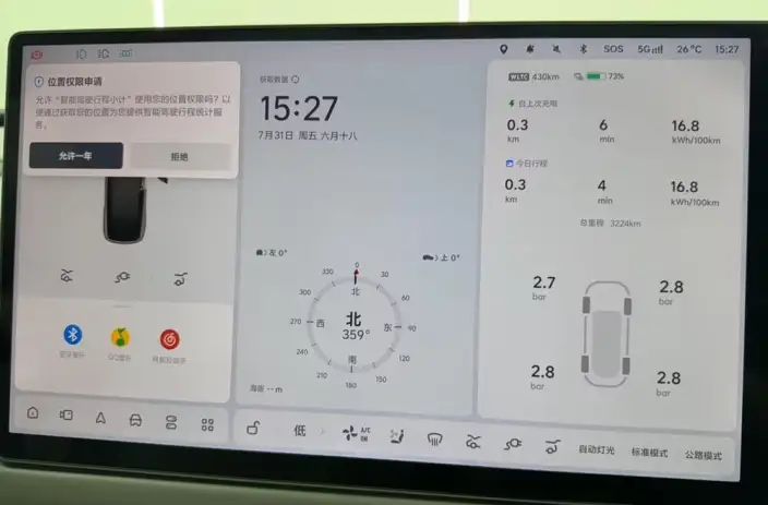 Li Auto i6 2025 Model 2WD Standard Edition – фото 11