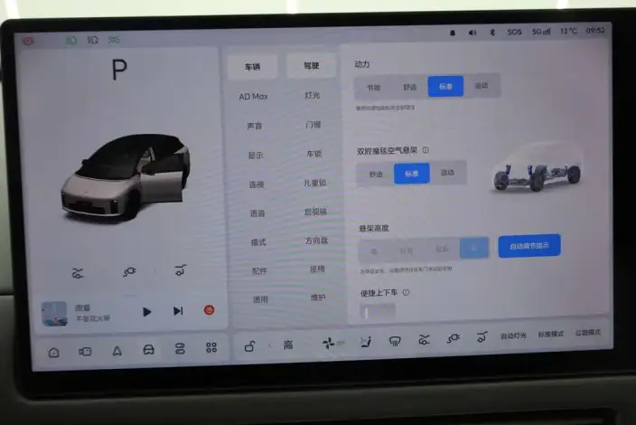 Li Auto i6 2025 Model 2WD Standard Edition – фото 14