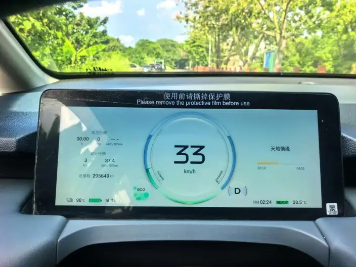 AION Y 2023 Model Plus 510 Lexiang Edition – фото 19