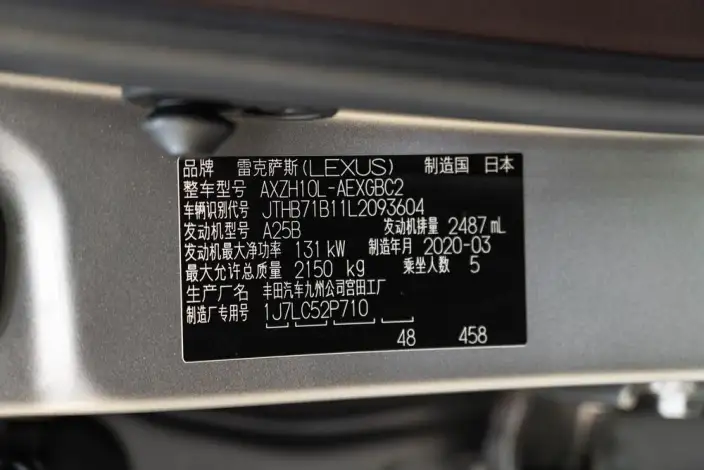 Lexus ES 2020 Model 300h Executive Edition China VI – фото 10