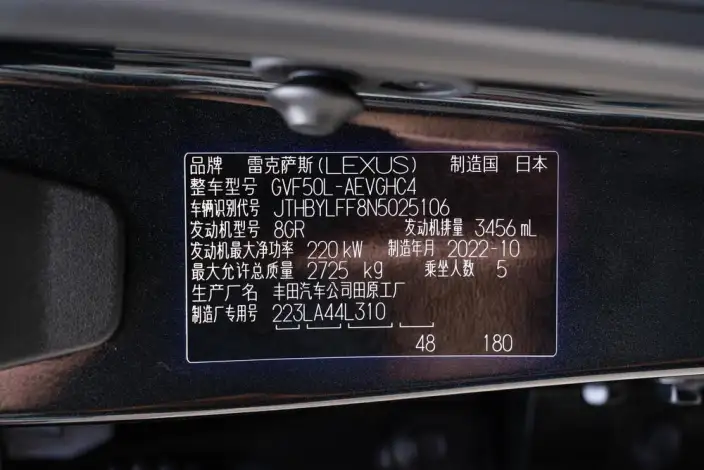 Lexus LS 2021 Model 500h Deluxe Edition – фото 12