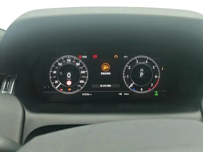 Land Rover Discovery Sport 2020 Model 249PS R-Dynamic S Performance version 5 seat – фото 15