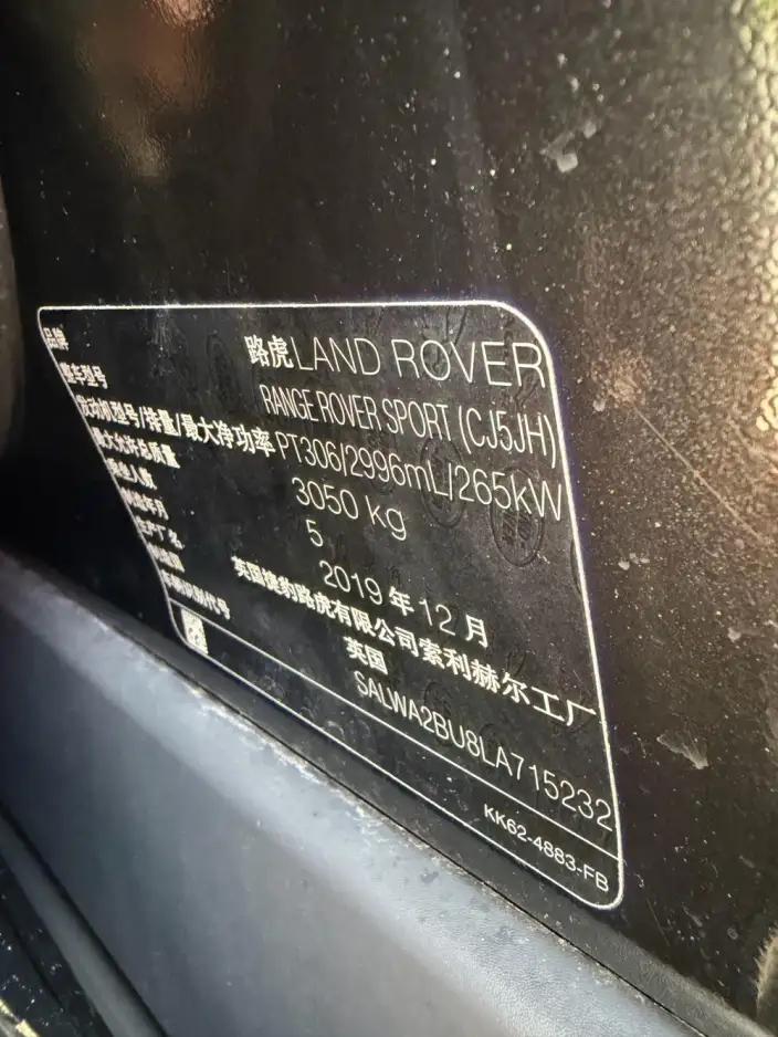 Range Rover Sport 2020 Model 3.0 L6 HSE DYNAMIC – фото 18