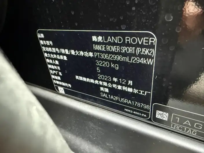 Range Rover Sport 2024 Model 400PS DYNAMIC SE – фото 10