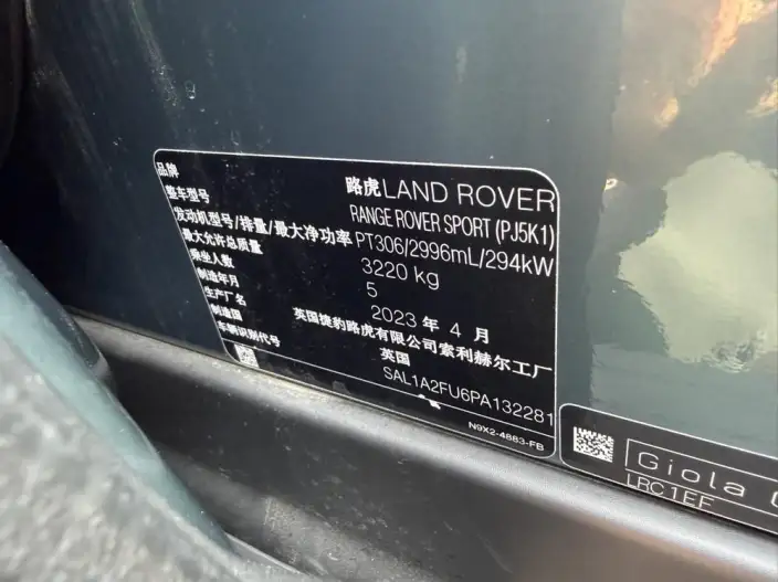 Range Rover Sport 2023 Model 3.0 L6 DYNAMIC SE – фото 11