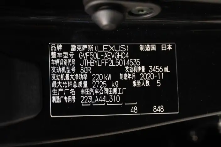 Lexus LS 2021 Model 500h Deluxe Edition – фото 14