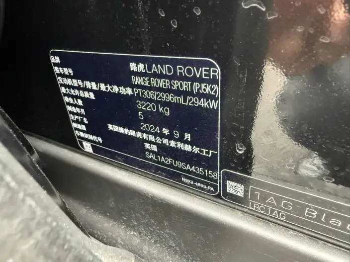 Range Rover Sport 2025 Model 400PS DYNAMIC HSE – фото 10