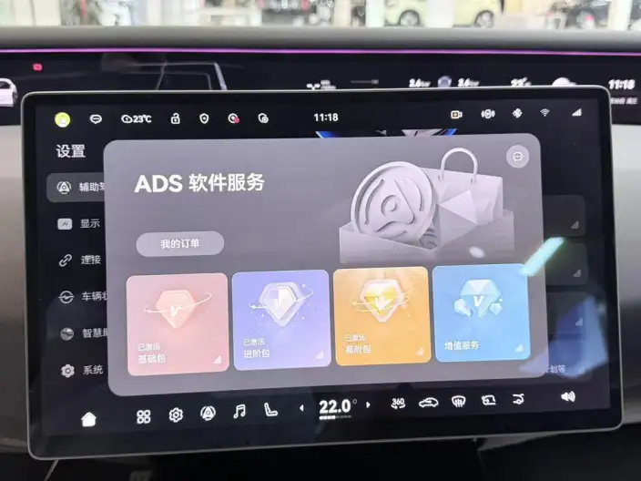 Avatr 07 L 2027 Model Max+ EV Edition – фото 8