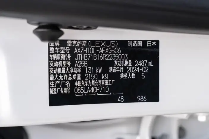 Lexus ES 2022 Model 300h Superior Edition – фото 11