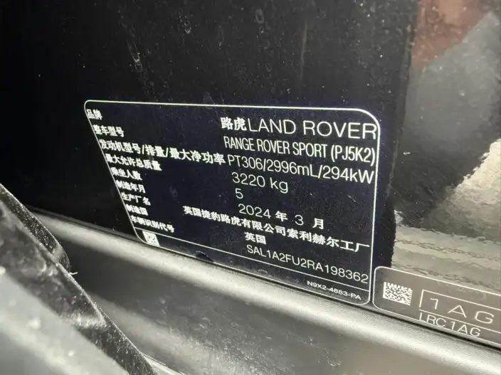Range Rover Sport 2024 Model 400PS DYNAMIC SE – фото 10