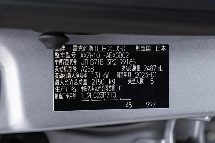 Lexus ES 2022 Model 300h Executive Edition – фото 11