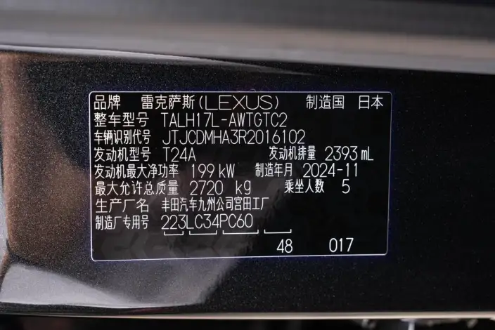 Lexus RX 2025 Model 500h F SPORT Performance – фото 13
