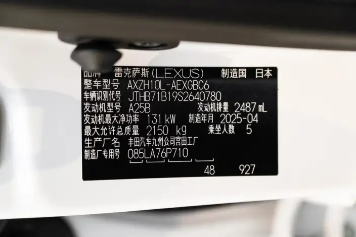 Lexus ES 2025 Model 300h Premium – фото 10