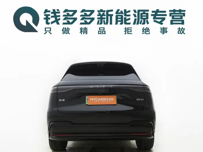 Aito M6 2026 Model Extended Range Max+ – фото 4