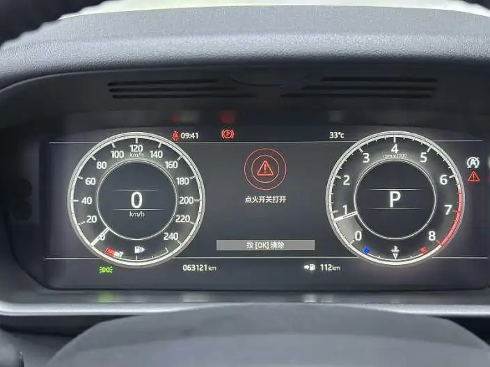 Land Rover Discovery 2020 Model 3.0 V6 SE – фото 10