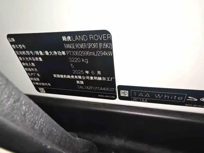 Range Rover Sport 2025 Model 400PS DYNAMIC SE – фото 3