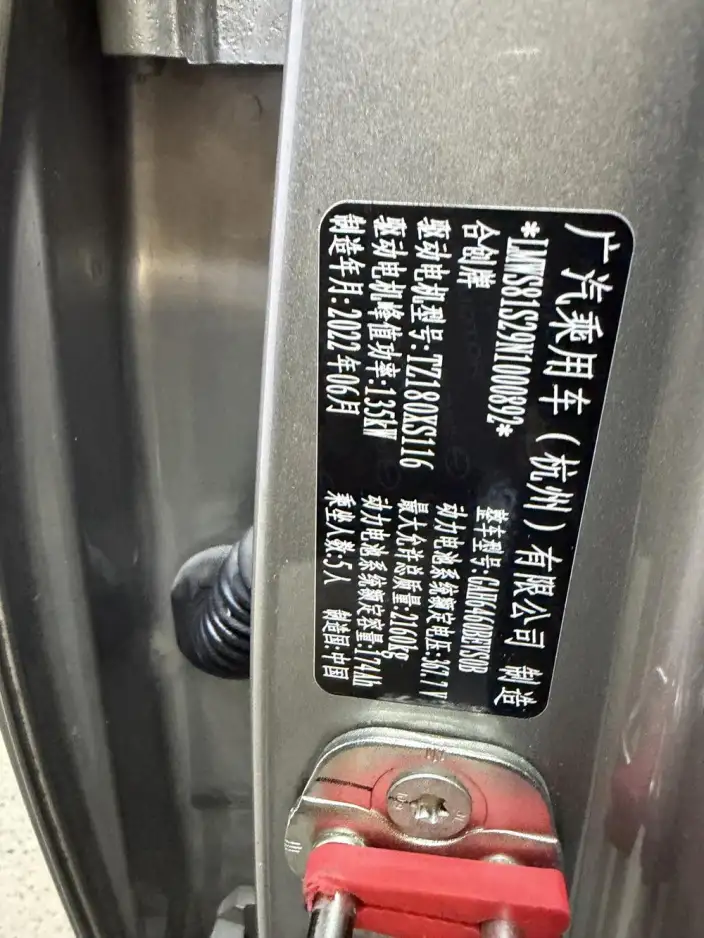 Hechuang Z03 2022 Model 510 Trendy Cool Edition 63.98kWh – фото 8
