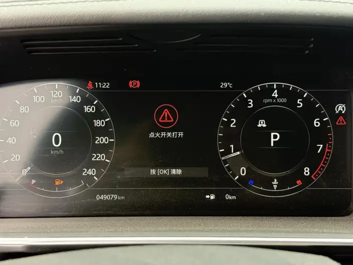 Range Rover 2020 Model 3.0 L6 Shengshi Edition – фото 20