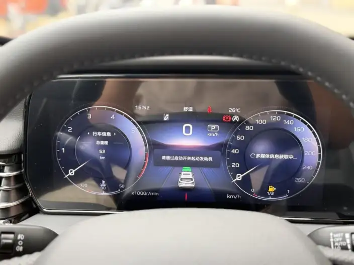 Hongqi HS5 2025 Model 2.0T Flag Xiang Pro Edition – фото 11