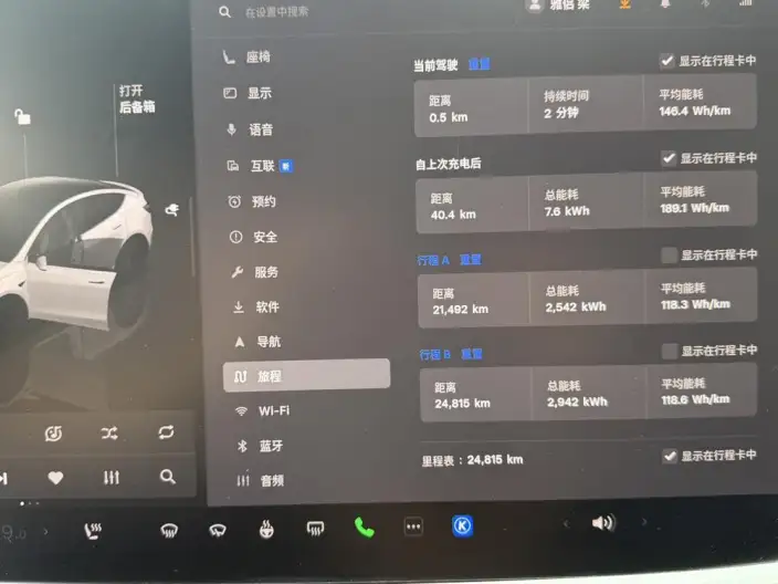 Model Y 2025 Model Rear-wheel drive version – фото 8