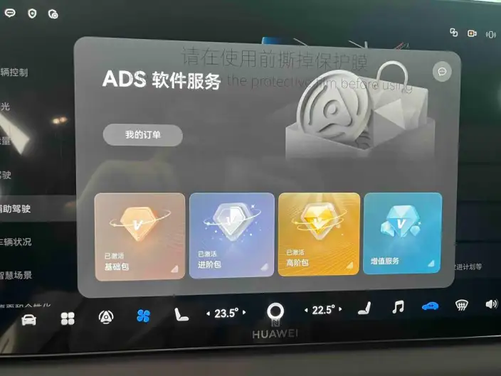 Zhijie Smart World V9 2026 Model Max+ – фото 13