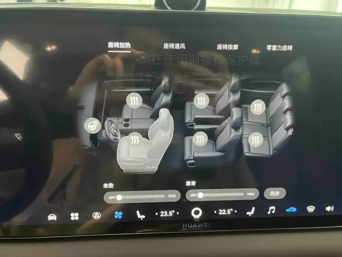 Zhijie Smart World V9 2026 Model Max+ – фото 15