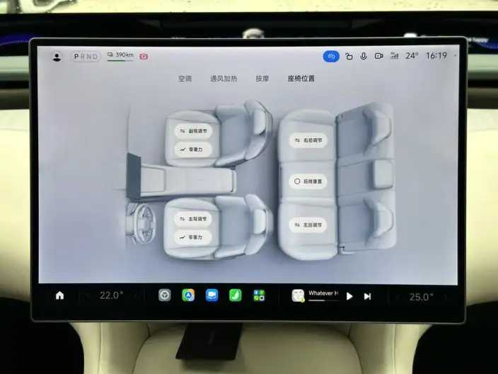 Xiaomi YU7 2025 Model 4WD Max Edition – фото 8