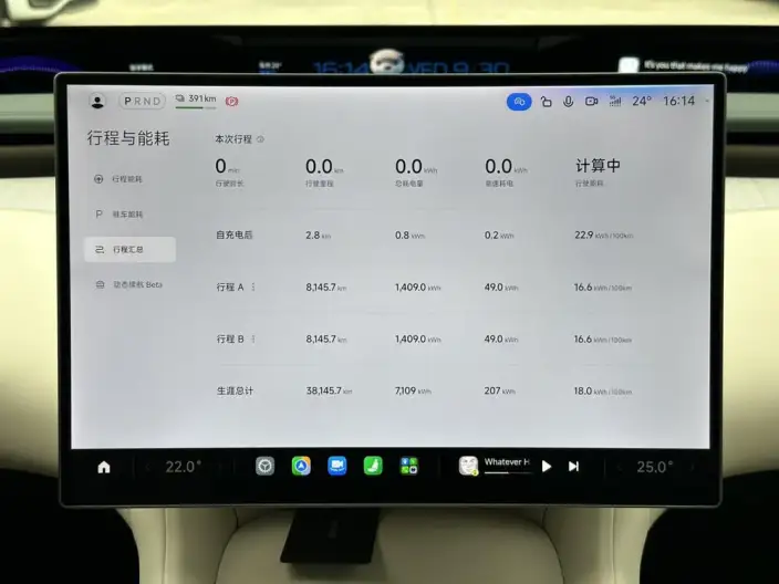 Xiaomi YU7 2025 Model 4WD Max Edition – фото 10