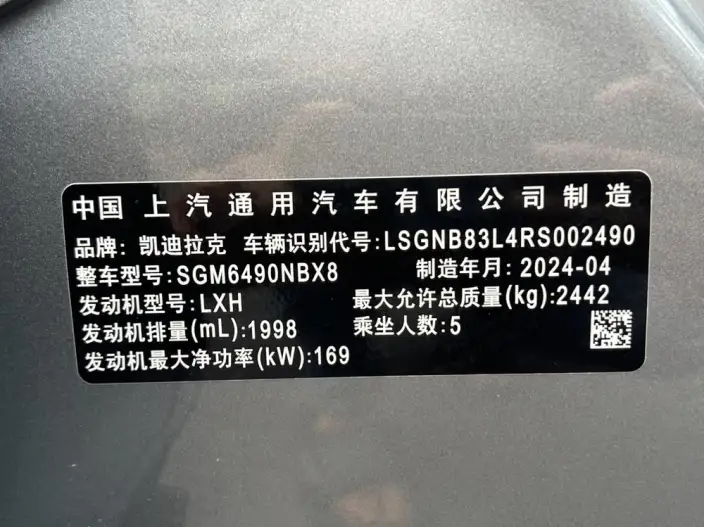 Cadillac XT5 2025 Model 28T 4WD Platinum Model – фото 18