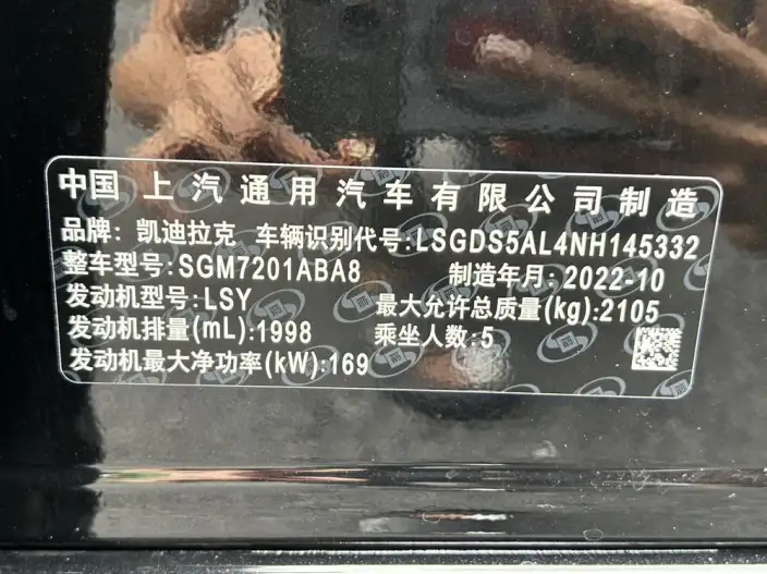 Cadillac CT5 2022 Model 28T Noble Model – фото 12