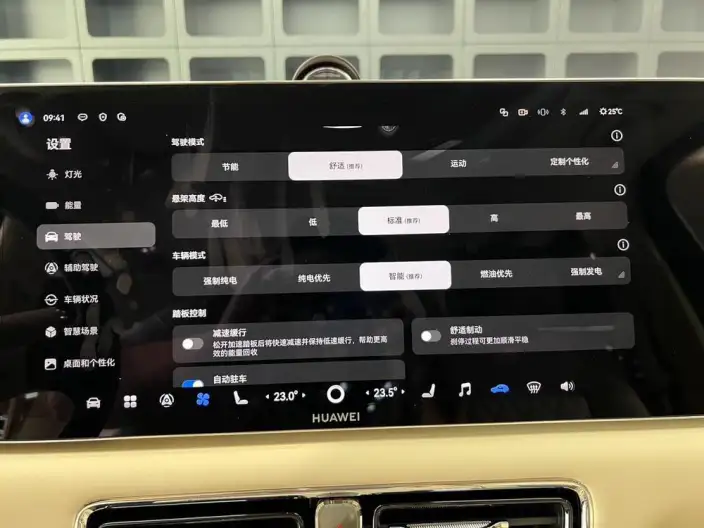 Zhijie Smart World V9 2026 Model Ultra – фото 15