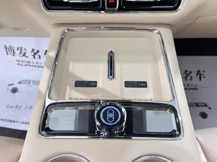 Zhijie Smart World V9 2026 Model Ultra – фото 29