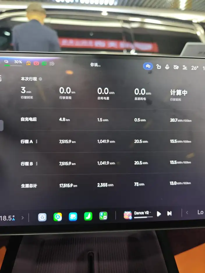 Xiaomi SU7 2026 Model Rear Drive Standard Edition – фото 7
