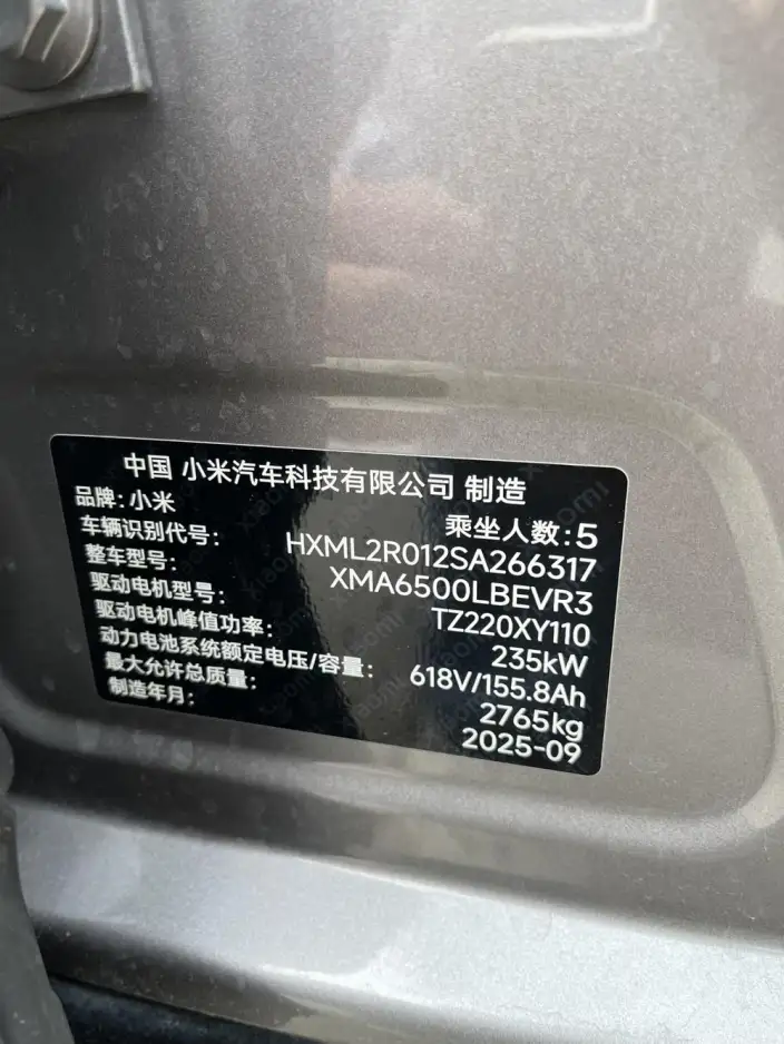 Xiaomi YU7 2025 Model Rear Drive Long Battery Life Pro Edition – фото 10