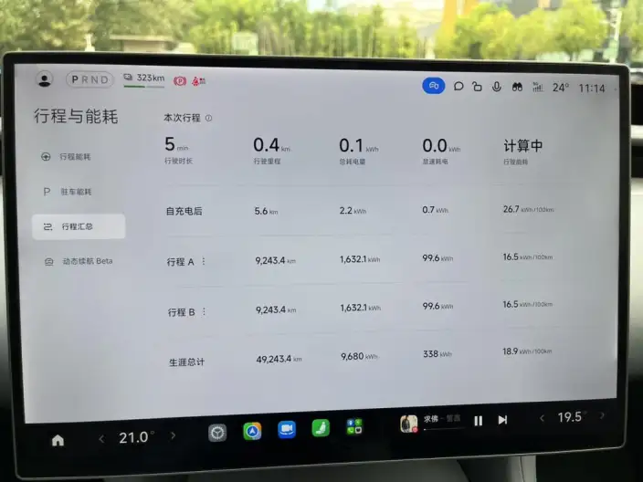 Xiaomi YU7 2025 Model Rear Drive Long Battery Life Pro Edition – фото 11