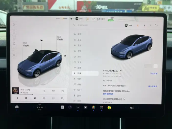 Model Y 2025 Model Facelift Long Battery Life Pro All-wheel drive version – фото 13