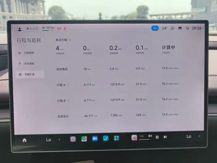 Xiaomi SU7 2024 Model Rear Drive Ultra-long Endurance Pro Edition – фото 11