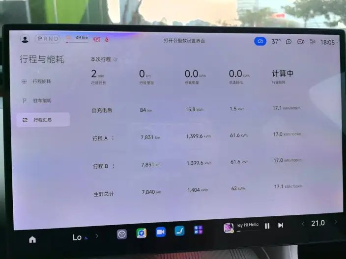 Xiaomi YU7 2025 Model 4WD Max Edition – фото 16