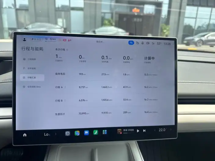 Xiaomi SU7 2024 Model Rear Drive Ultra-long Endurance Pro Edition – фото 9