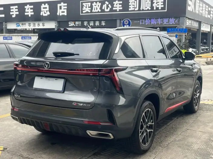 Changan CS75 PLUS 2022 Model Second generation 1.5T Automatic Exclusive Model – фото 6